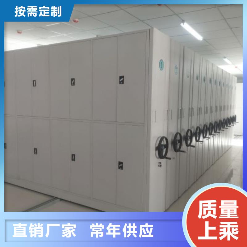 厂家铸造辉煌【凯美】手摇移动档案架