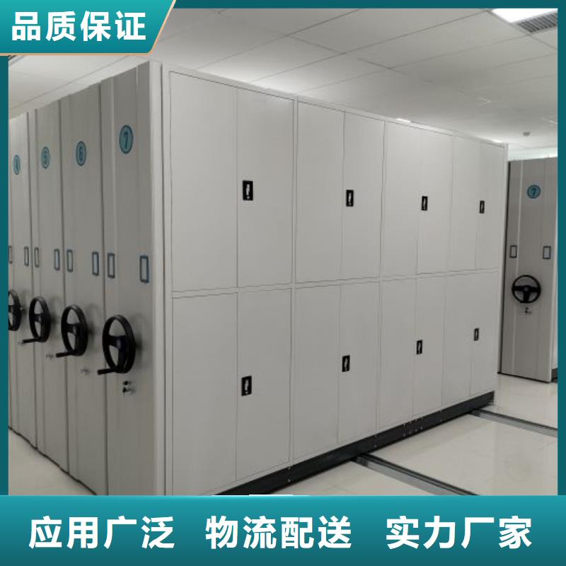 制造厂家【凯美】智能档案密集架