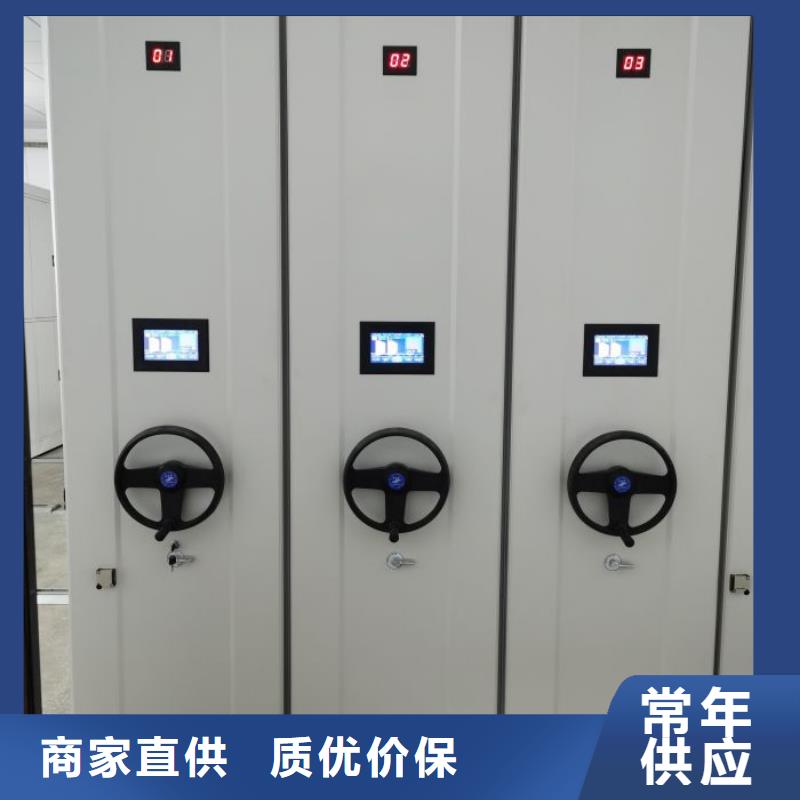 制造厂家【凯美】智能档案密集架