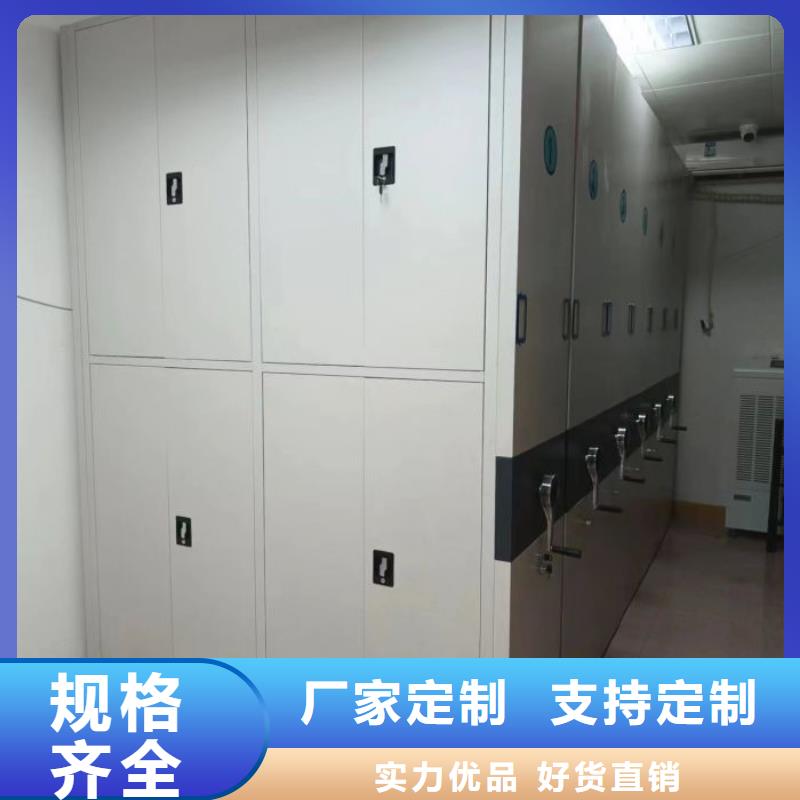 产品图片【凯美】用手摇动的密集柜