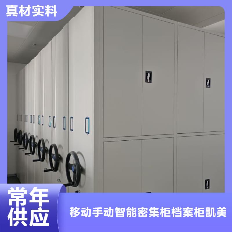 放心消费【凯美】保密资料柜