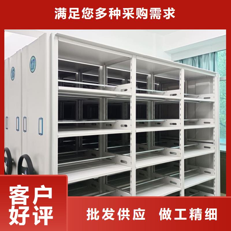 制造厂家【凯美】智能档案密集架
