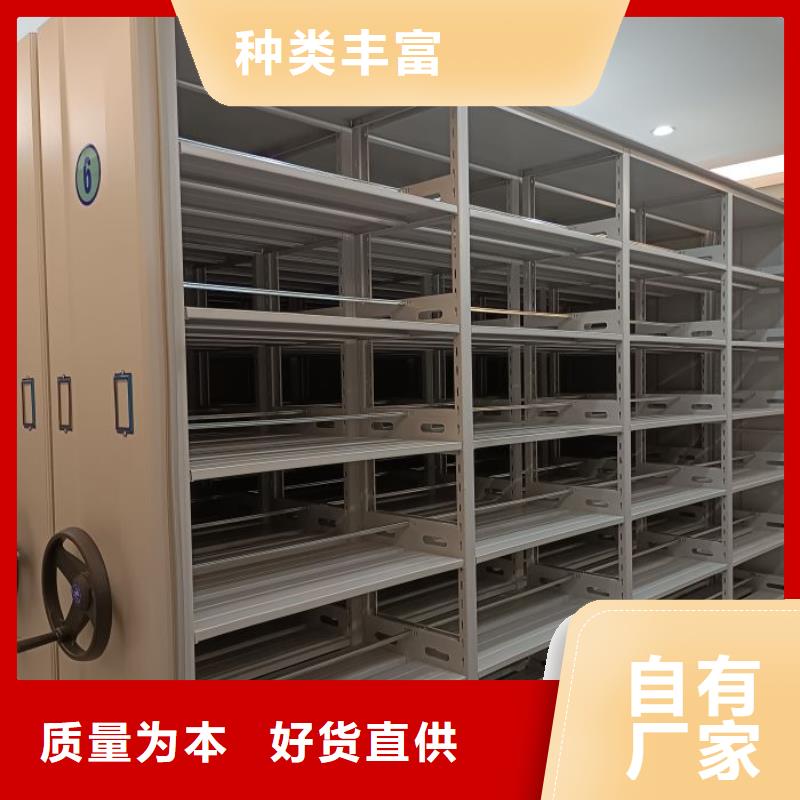 立足市场【凯美】用手摇动的密集柜