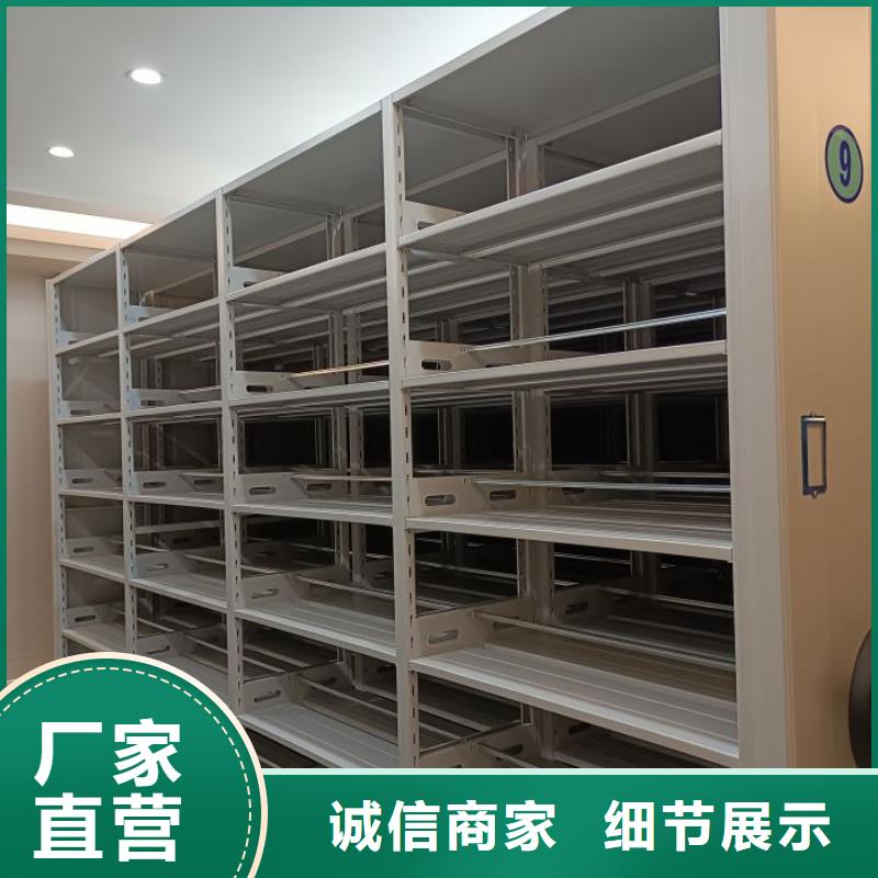 产品图片【凯美】用手摇动的密集柜