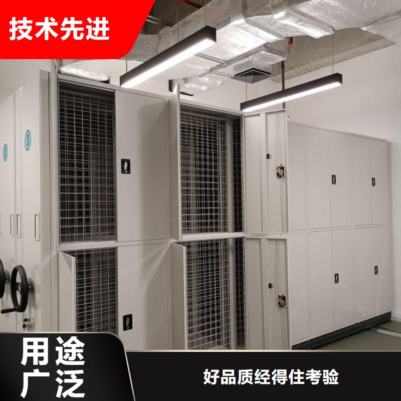 立足市场【凯美】用手摇动的密集柜