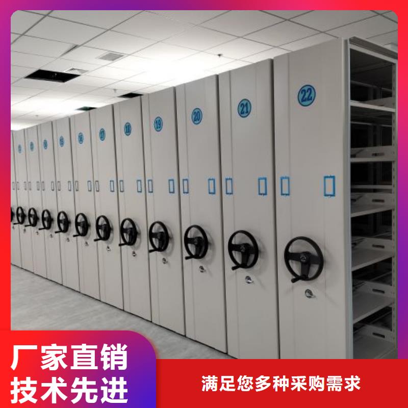 敬请光临【凯美】手动密集书架