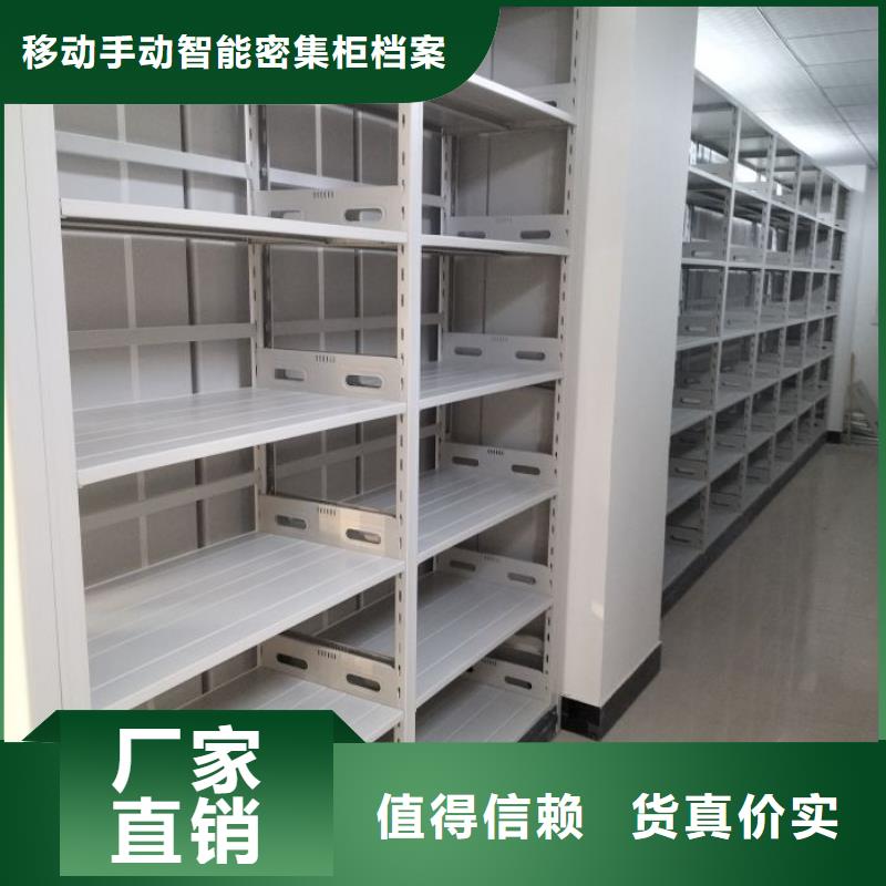 放心消费【凯美】保密资料柜