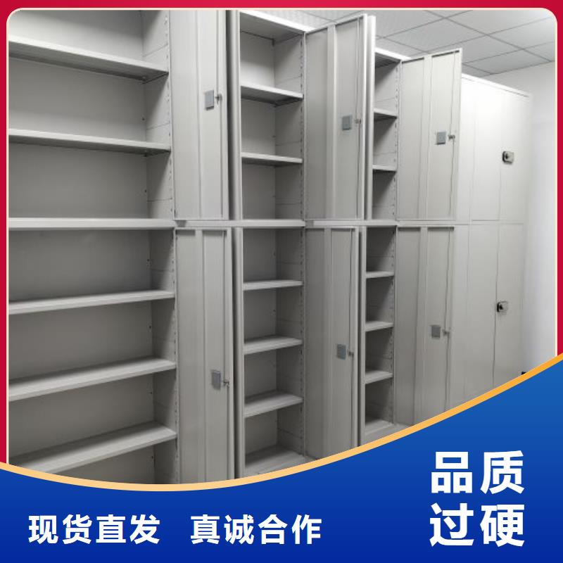 敬请光临【凯美】手动密集书架