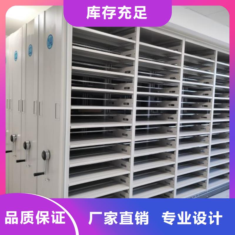 敬请光临【凯美】手动密集书架