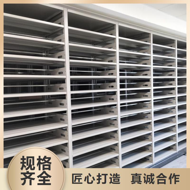 敬请光临【凯美】手动密集书架