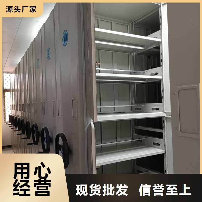 销售价【凯美】挂电表密集柜