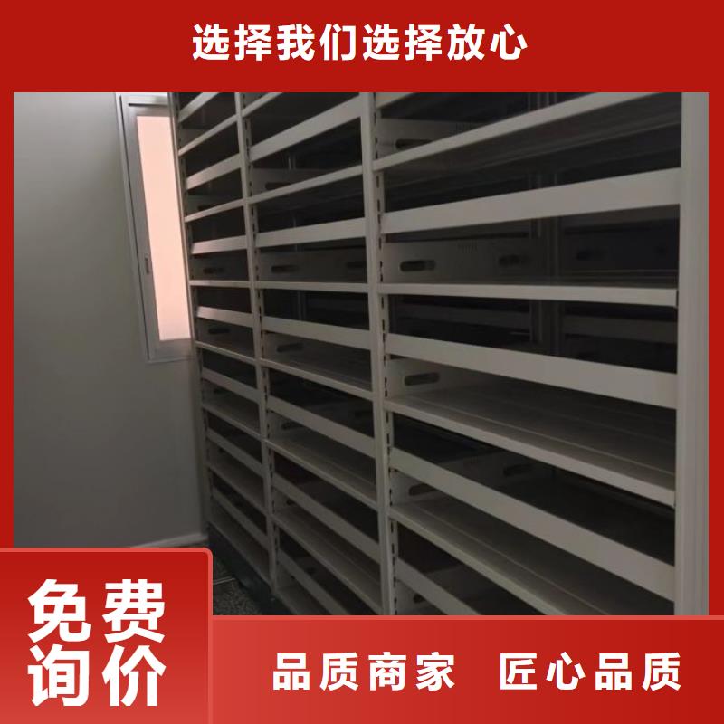 产品图片【凯美】用手摇动的密集柜
