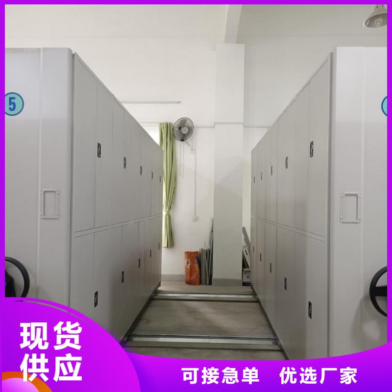 制造厂家【凯美】智能档案密集架