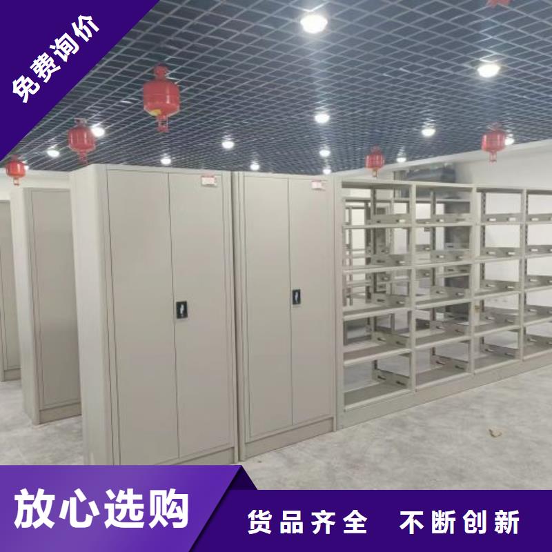 产品图片【凯美】用手摇动的密集柜