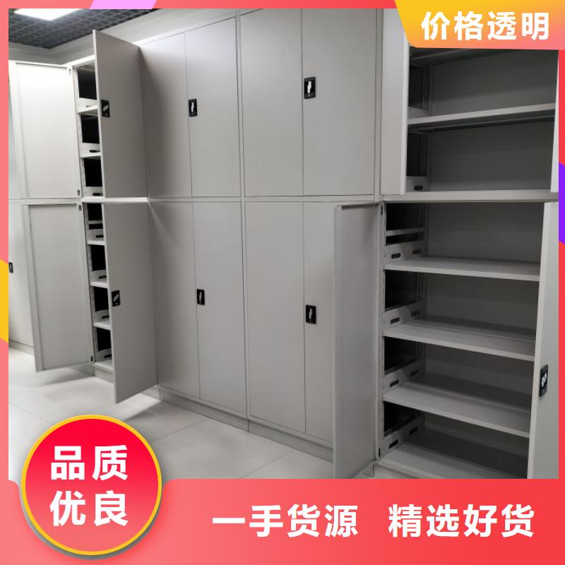 报价单【凯美】保亭县密集型档案柜