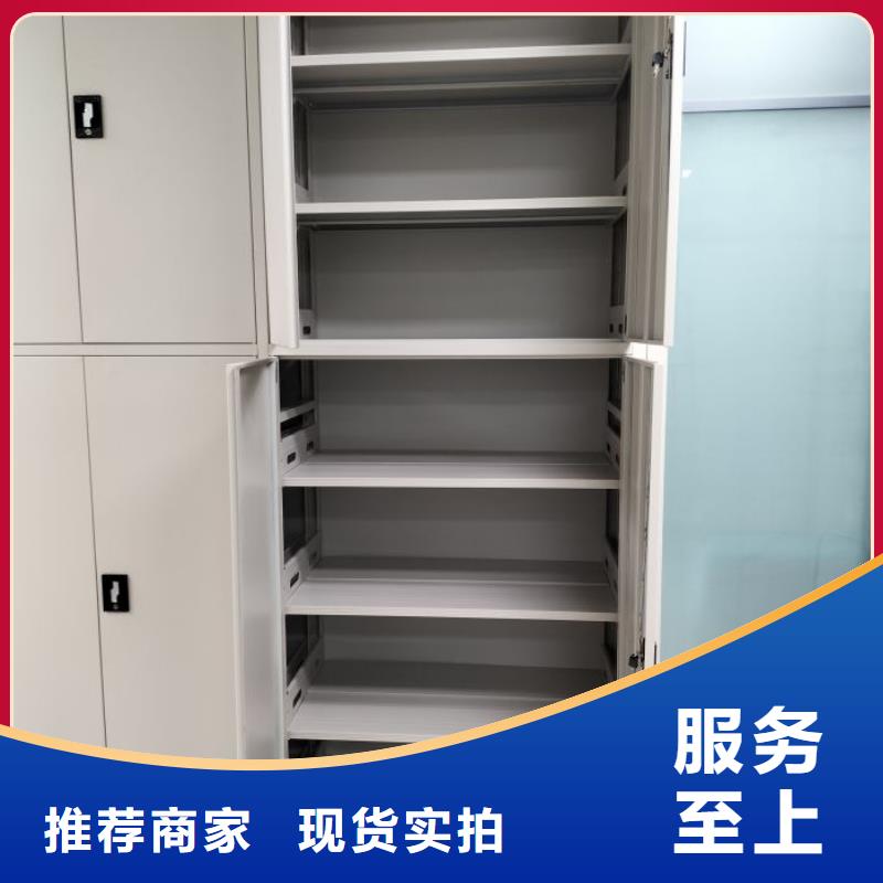 报价单【凯美】保亭县密集型档案柜