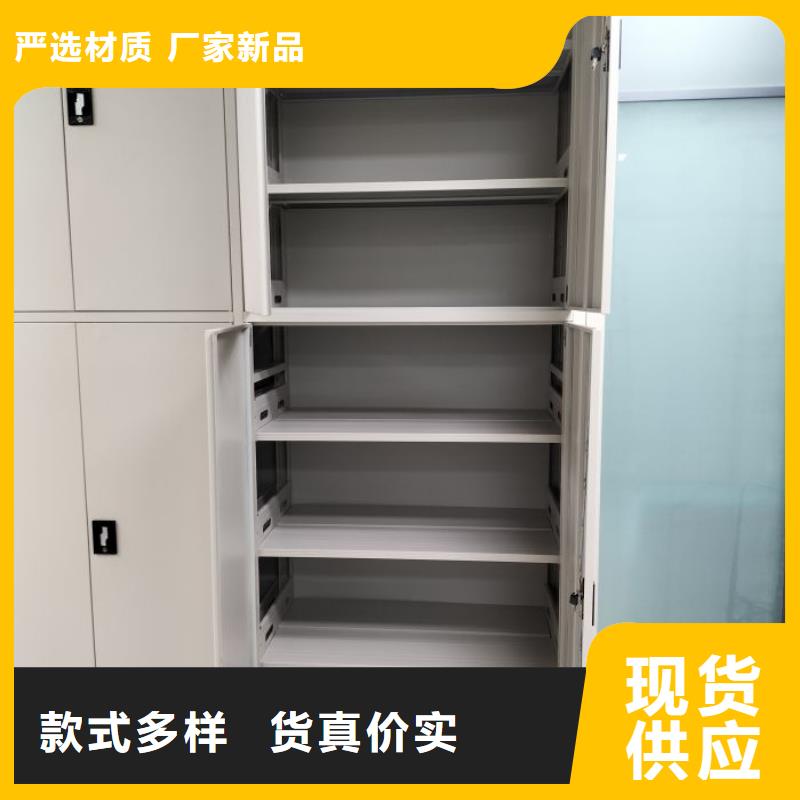 制造厂家【凯美】智能档案密集架