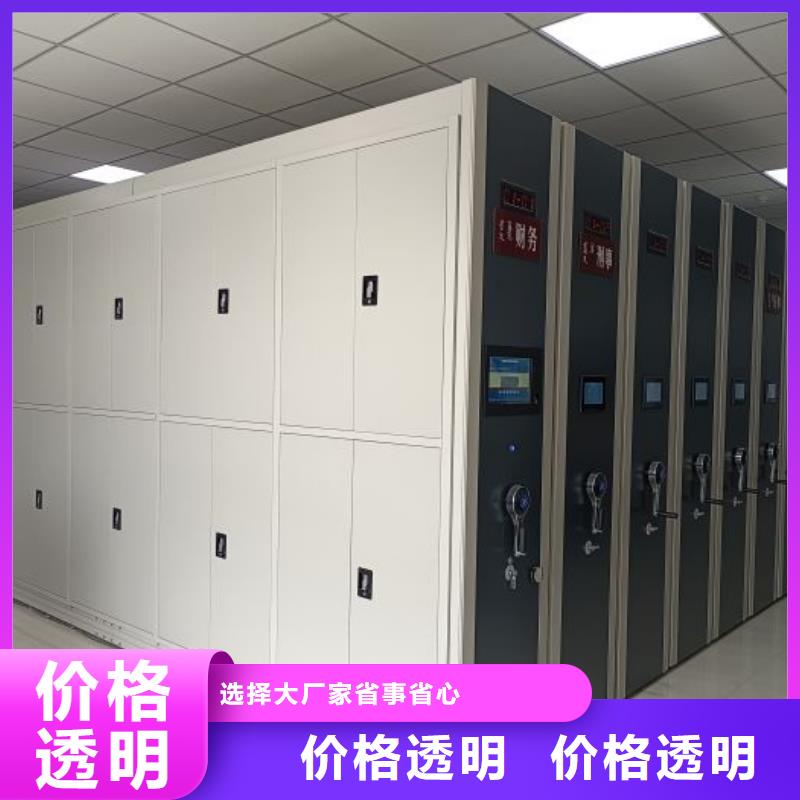 诚信经商【凯美】玻片密集柜