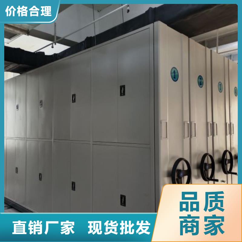 报价单【凯美】保亭县密集型档案柜