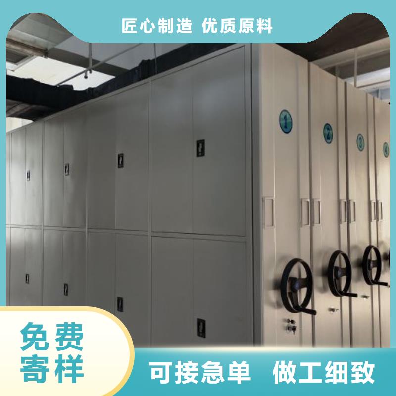 诚信经商【凯美】玻片密集柜