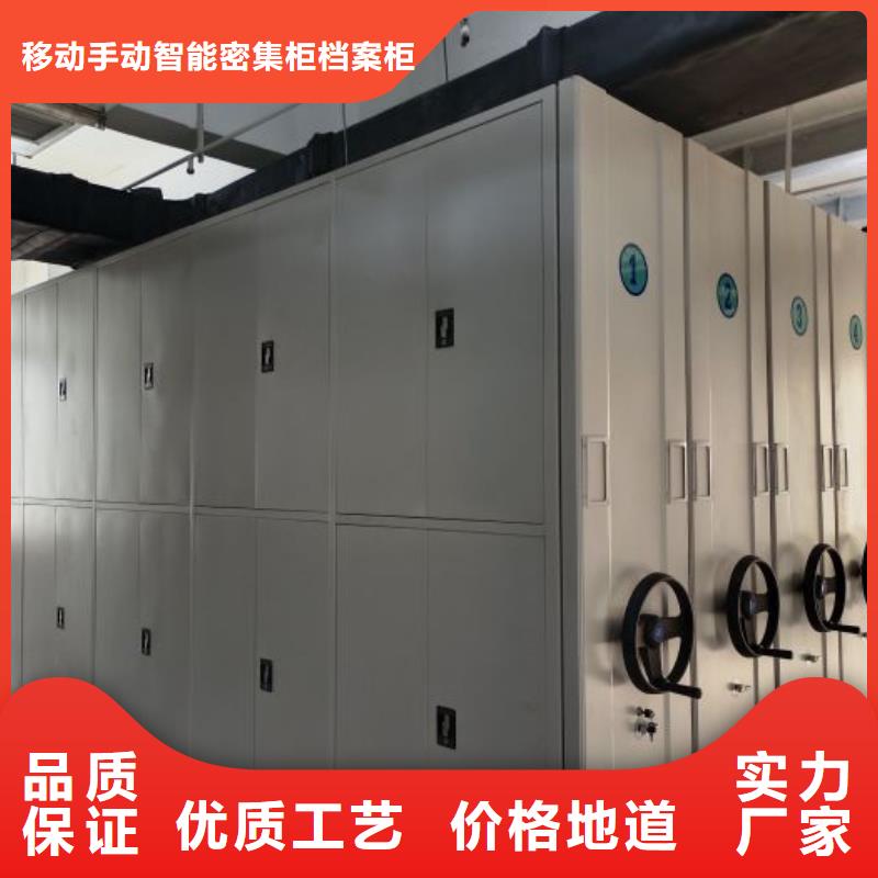 诚信经商【凯美】玻片密集柜
