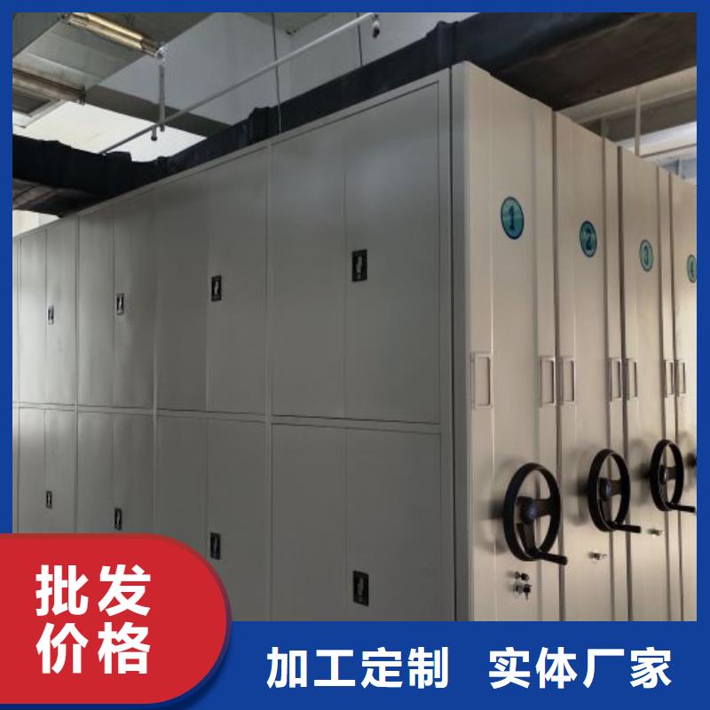 产品图片【凯美】用手摇动的密集柜