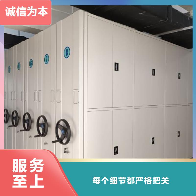 诚信经商【凯美】玻片密集柜