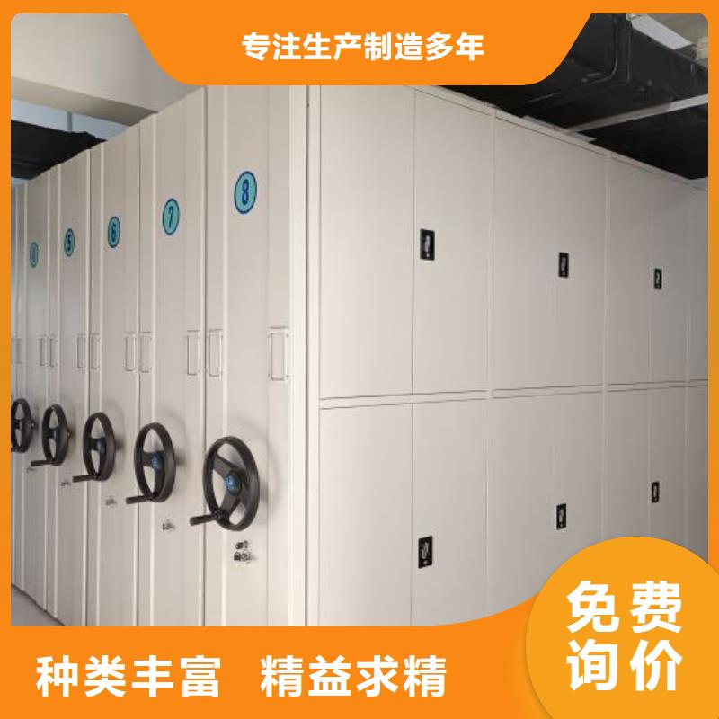 报价单【凯美】保亭县密集型档案柜