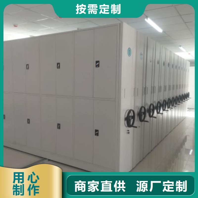 报价单【凯美】保亭县密集型档案柜