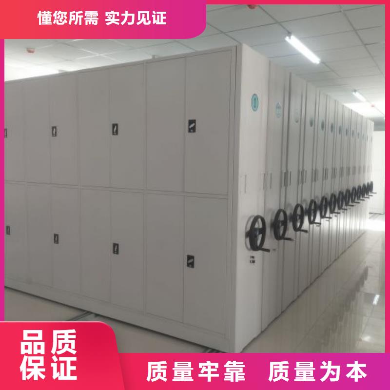 产品图片【凯美】用手摇动的密集柜