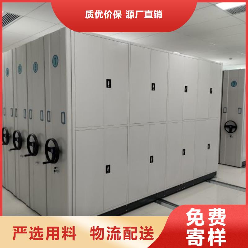 增创优势【凯美】密集移动档案柜