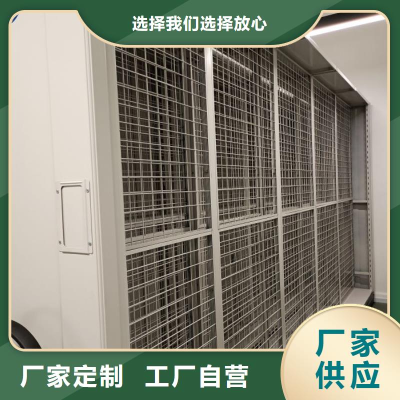 增创优势【凯美】密集移动档案柜