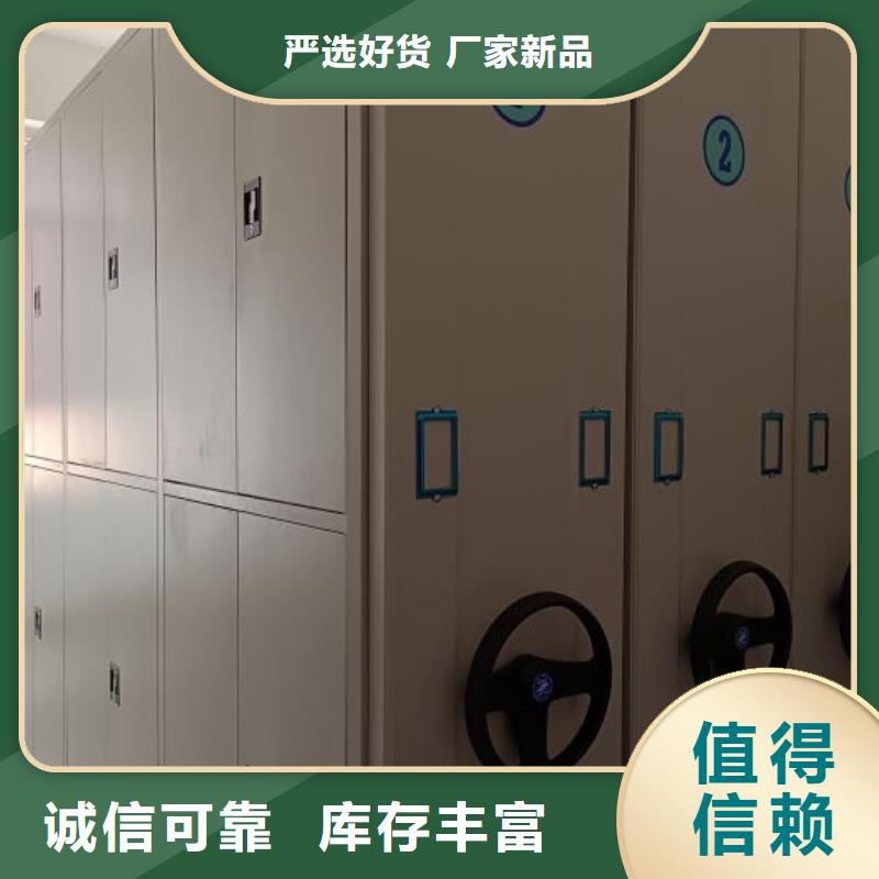 增创优势【凯美】密集移动档案柜