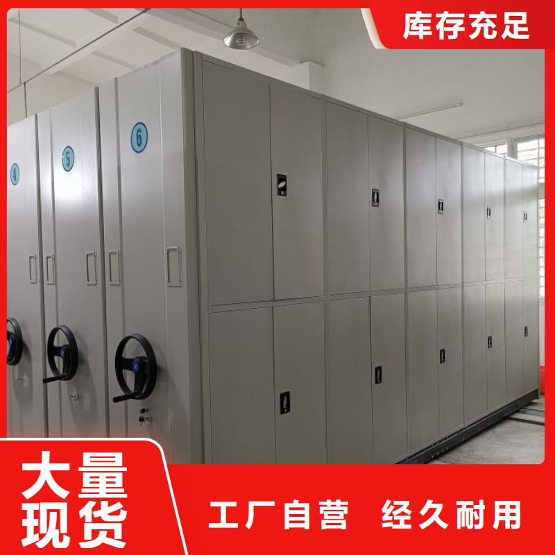 增创优势【凯美】密集移动档案柜