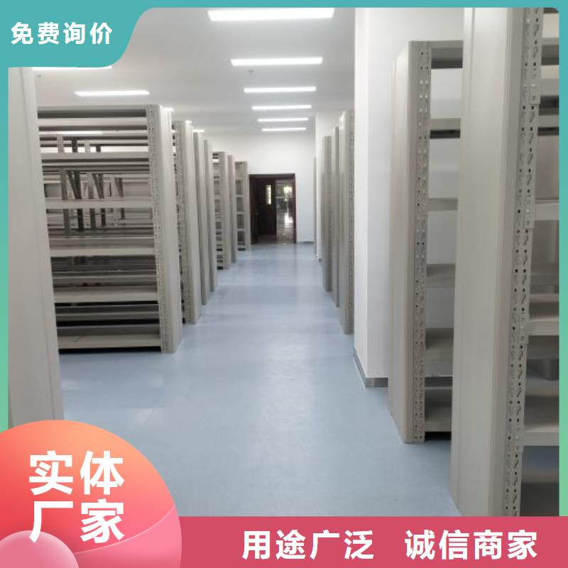 十年质保【凯美】资料室电动密集柜