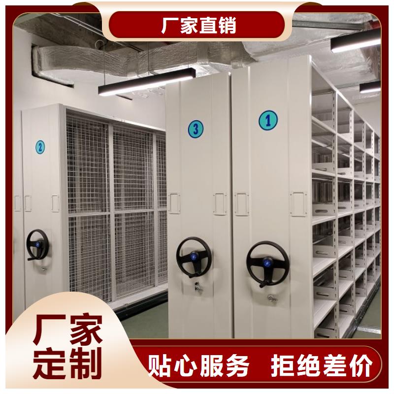 十年质保【凯美】资料室电动密集柜