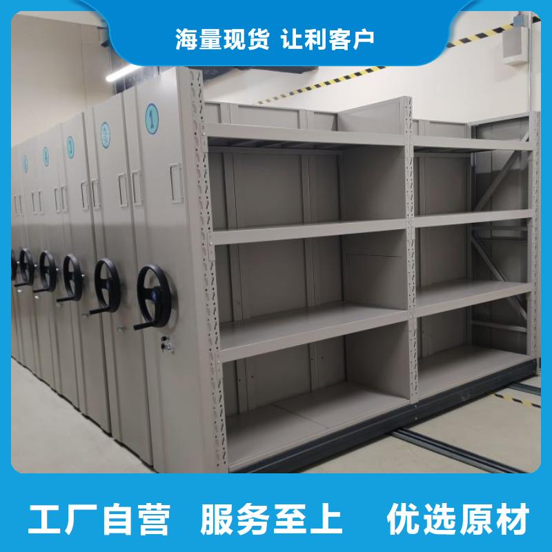 十年质保【凯美】资料室电动密集柜