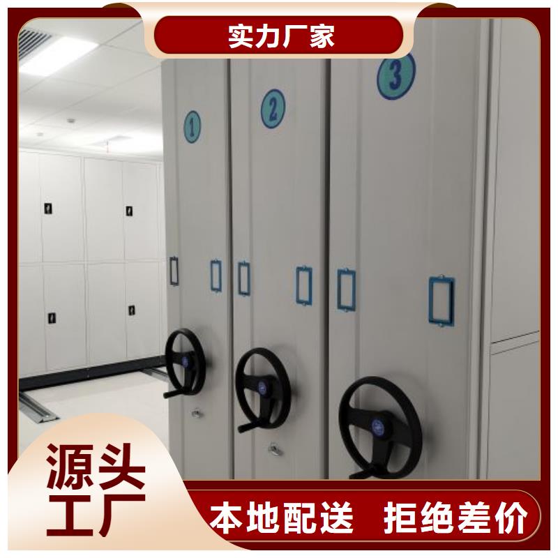 问答知识【凯美】库房活动密集柜