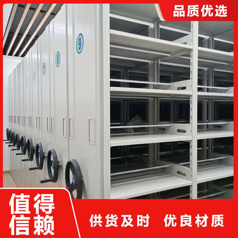 哪个性能好【凯美】档案室密集架