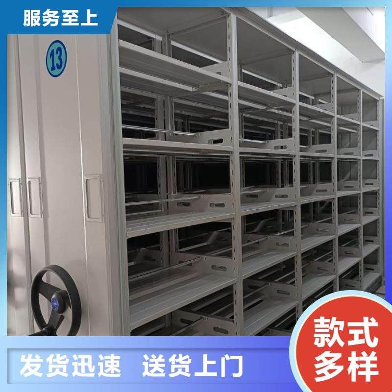 哪个性能好【凯美】档案室密集架