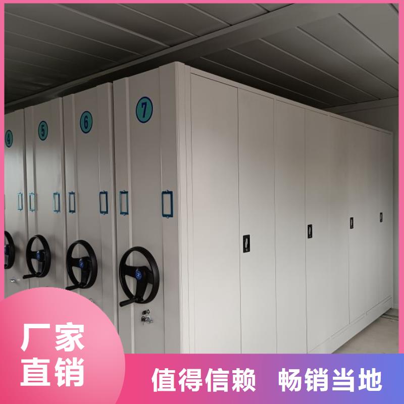 问答知识【凯美】库房活动密集柜