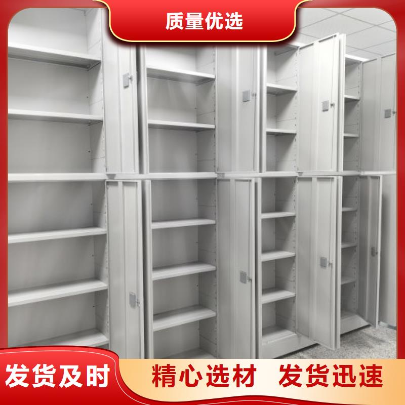 问答知识【凯美】库房活动密集柜