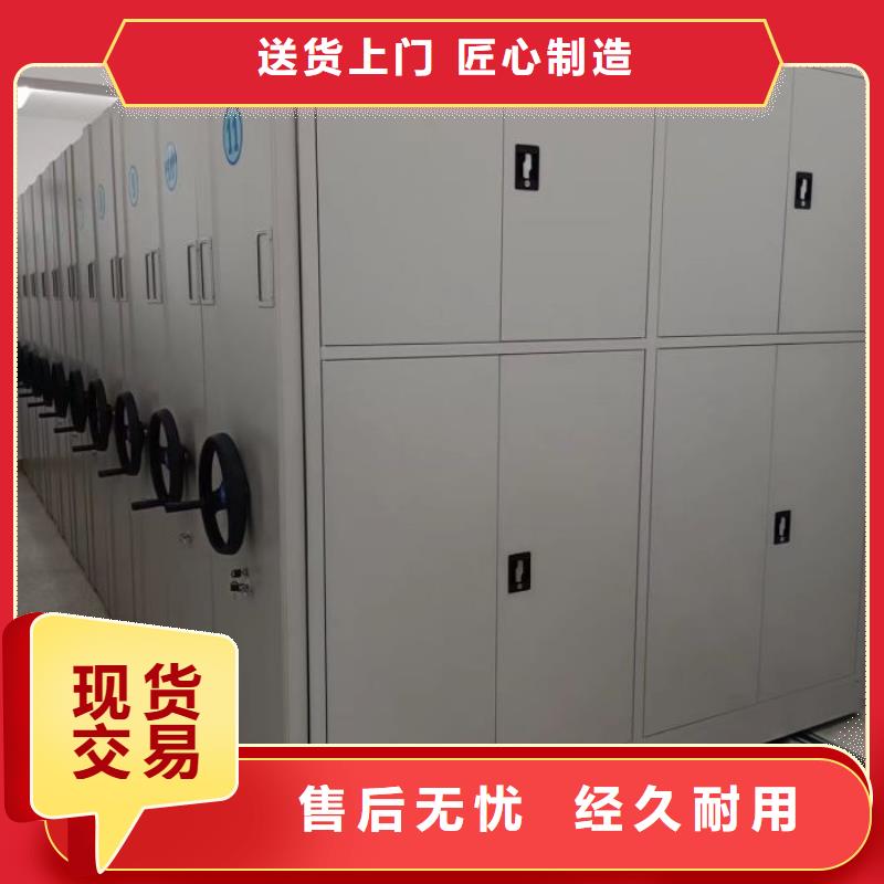 哪个性能好【凯美】档案室密集架