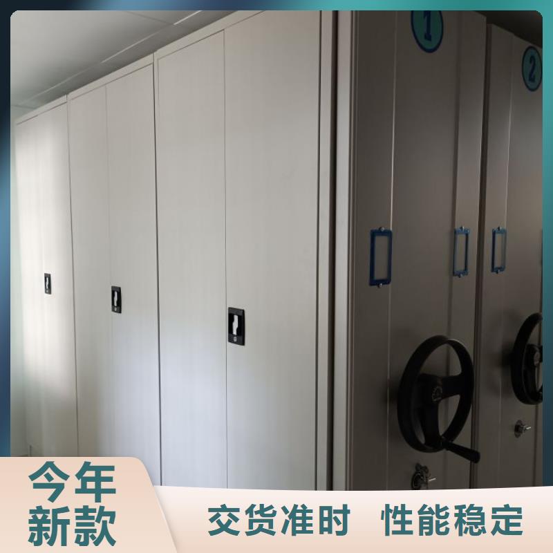 哪个性能好【凯美】档案室密集架