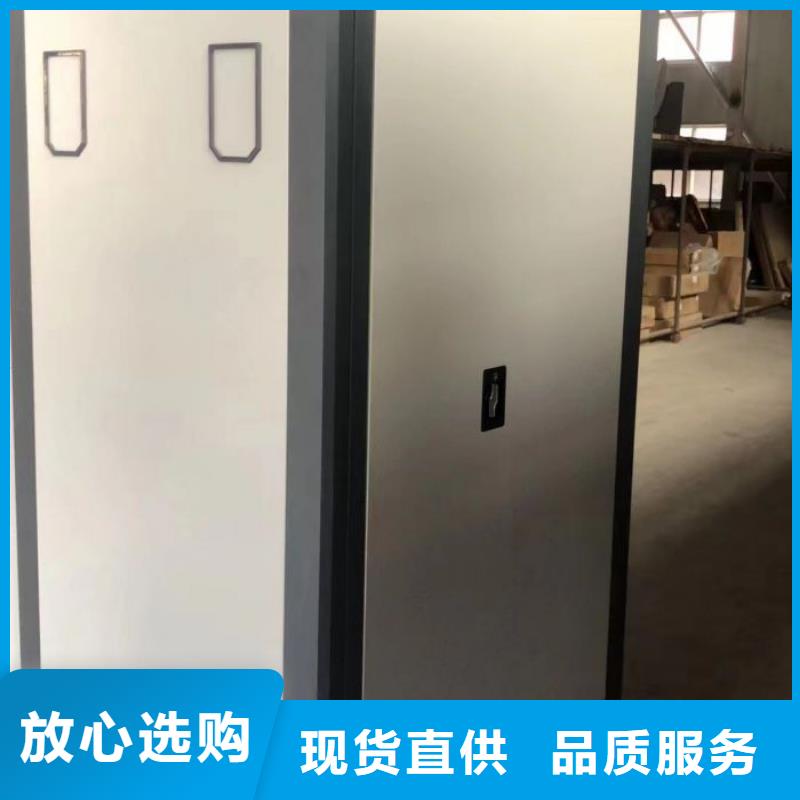 哪个性能好【凯美】档案室密集架