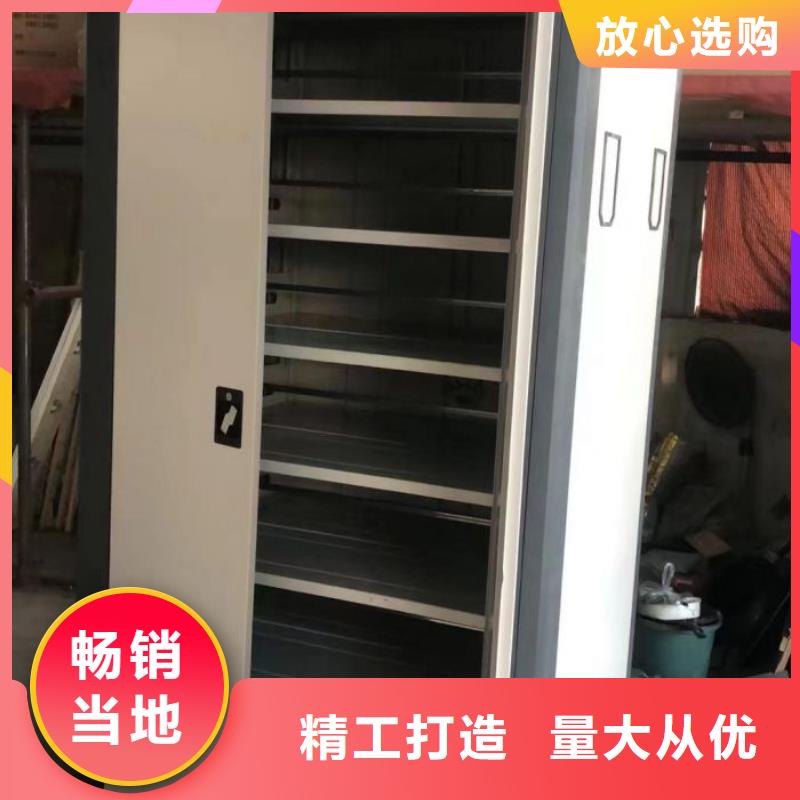 哪个性能好【凯美】档案室密集架