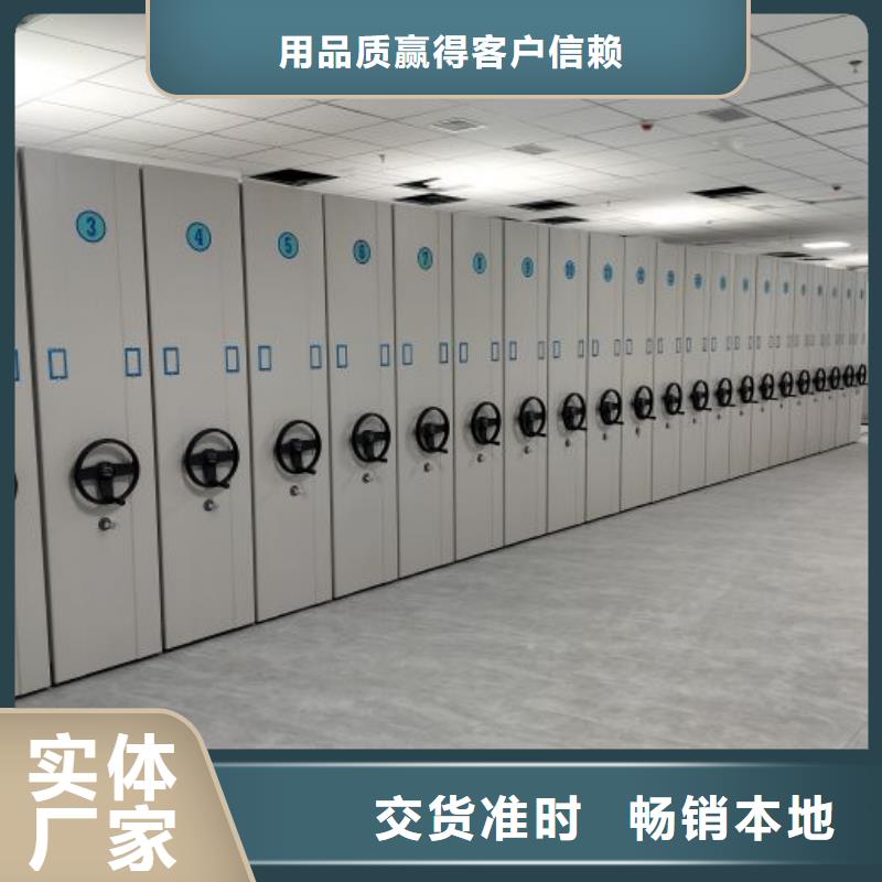 哪个性能好【凯美】档案室密集架