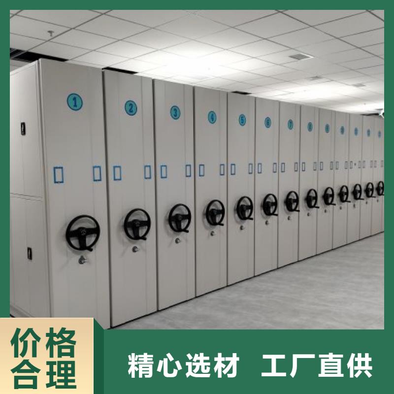 问答知识【凯美】库房活动密集柜