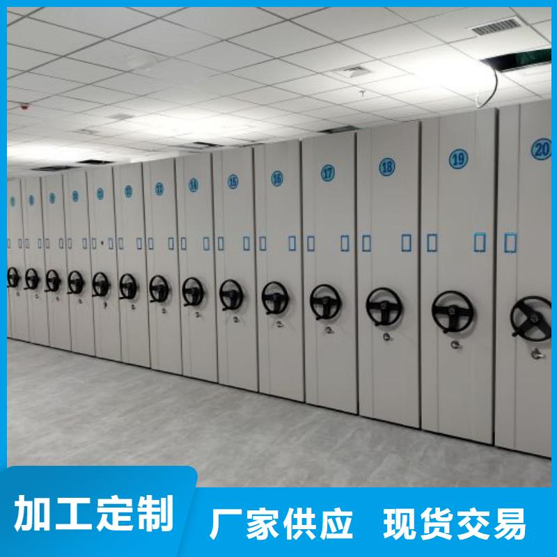 哪个性能好【凯美】档案室密集架