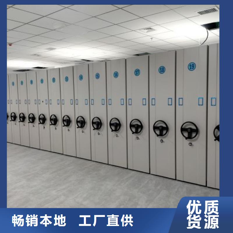 问答知识【凯美】库房活动密集柜